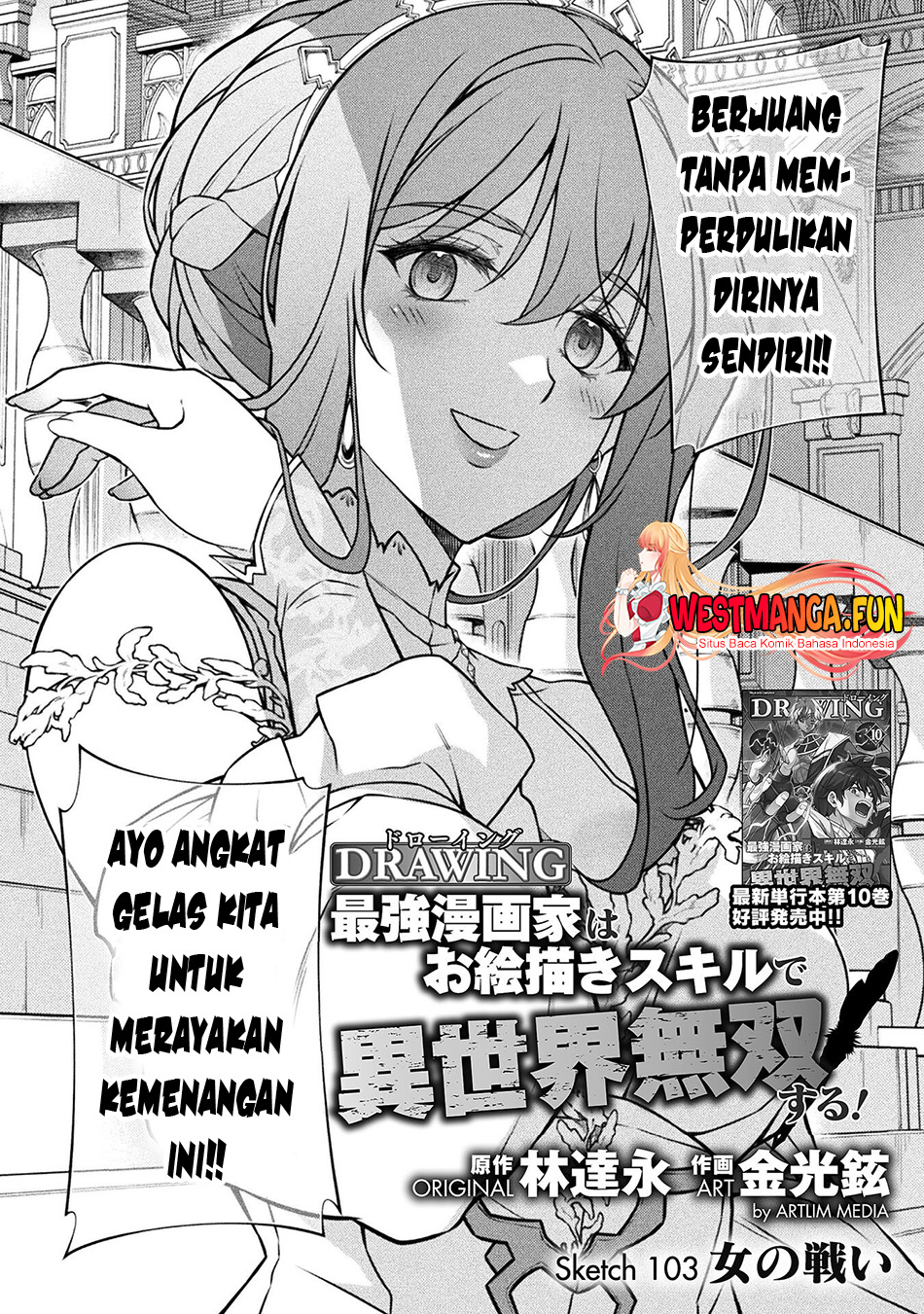 Drawing: Saikyou Mangaka wa Oekaki Skill de Isekai Musou Suru! Chapter 103 Gambar 5